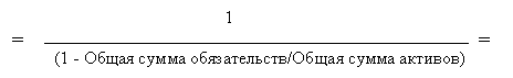 Реферат: Анализ и совершенствование управления деятельностью компании 